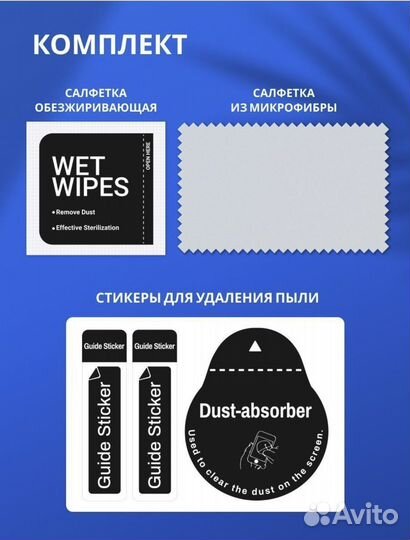 Защитное стекло на huawei Honor 9X