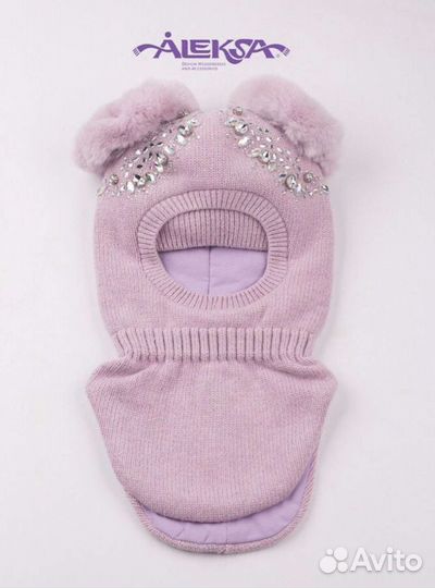 Шапка шлем aleksa