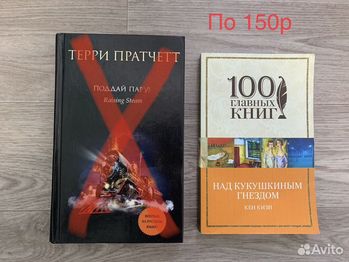 Книги