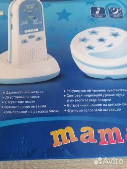 Радионяня maman