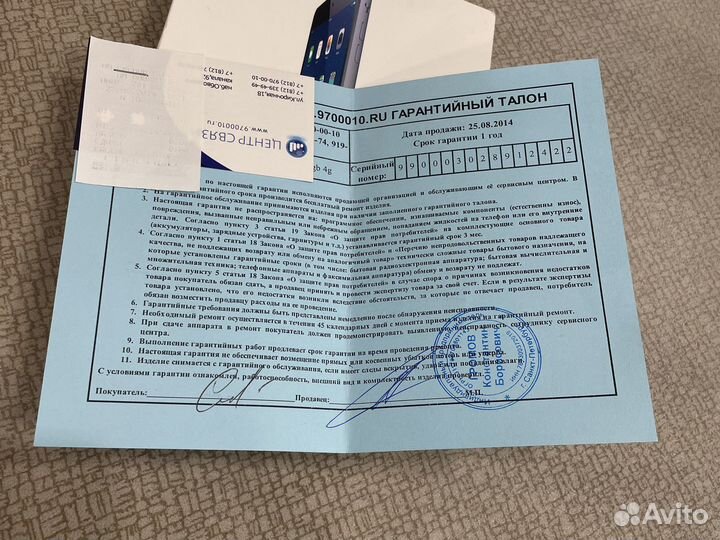 iPad mini 16gb 4g MF 450KS/A WF cell