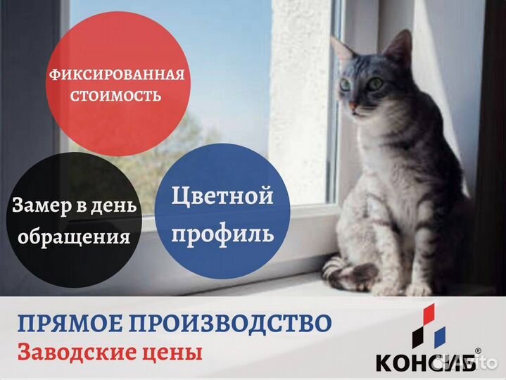 Алюминиевые окна и двери, пвх окна, с завода