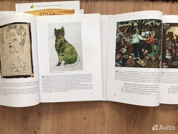 Лучшие современные художники