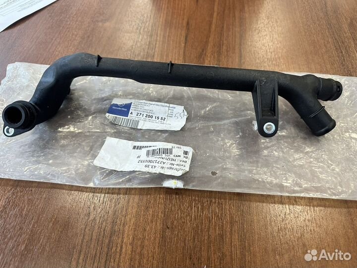 Трубка системы охлаждения mercedes-benz