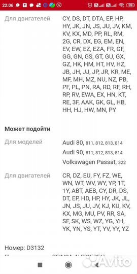 Ремкомплект рабочего тормоз цилиндра зад Audi, VW