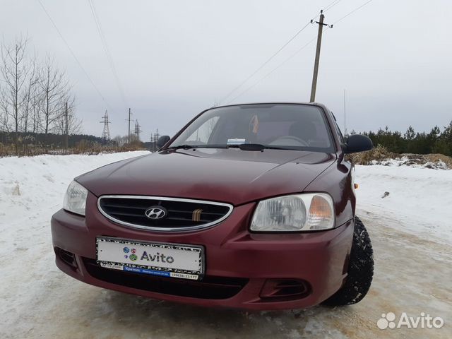 Авито акцент уфа