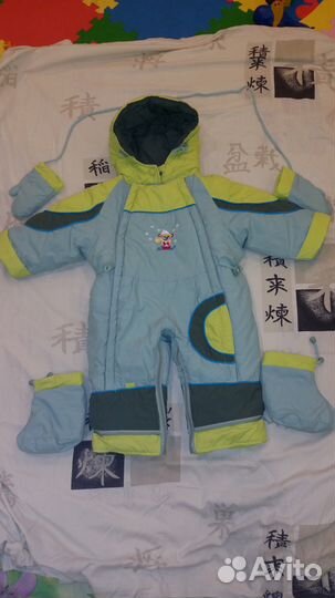 Комбинезон-трансформер 3в1 зимний