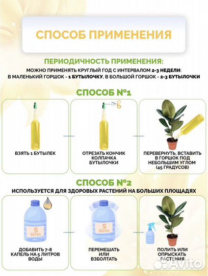 Японское удобрение fujima (гортензия, фикус, роза)