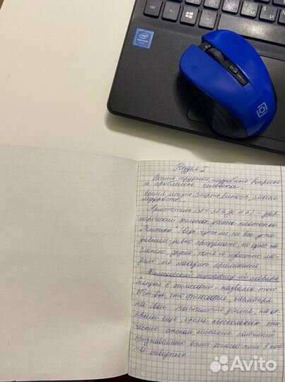 Перепишу лекции, конспекты и другие работы