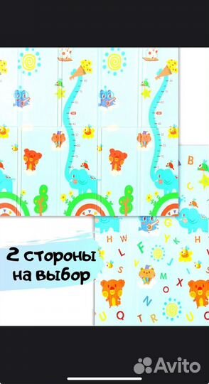 Детский складной коврик