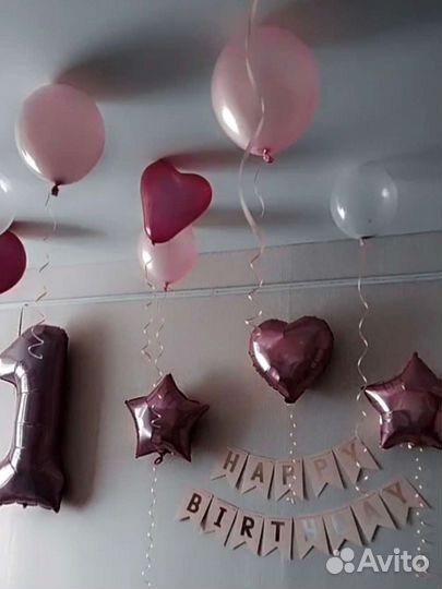 Воздушные шары