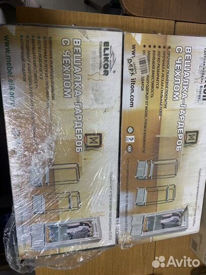 Вешалка-шкаф тканевый на молнии