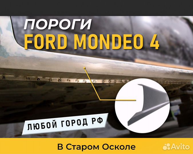 Пороги на лада Веста (LADA Vesta) 1-1,5мм