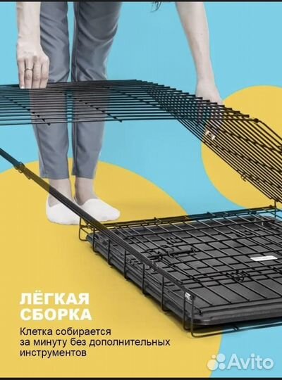 Клетка вольер для собак