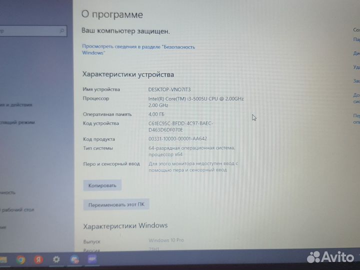 Новый ноутбук HP
