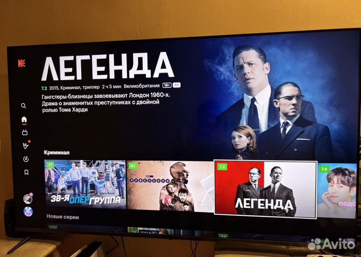 Телевизор 65 дюймов новый