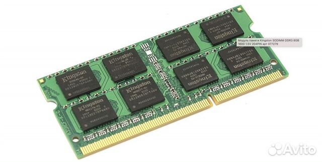 Оперативная память 8Gb DDR3 Kingston для ноутбука