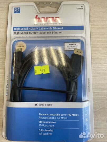 Кабель hdmi-mini-hdmi