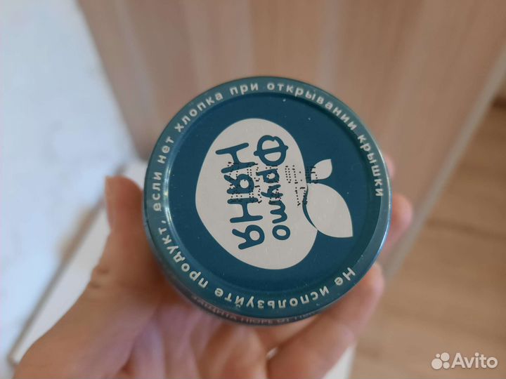 Детское пюре фрутоняня кабачок 4мес