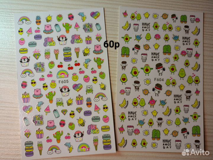 Товары для маникюра и дизайна ногтей