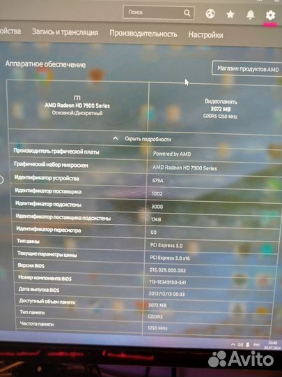 Видеокарта Radeon HD 7950 3gb
