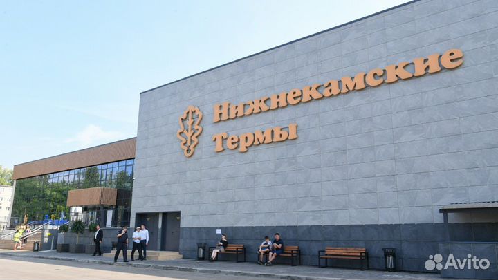 Тур в Нижнекамские термы из Уфы в любой день