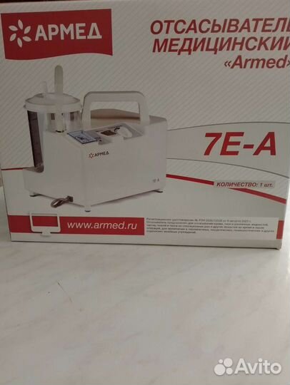 Аспиратор медицинский Армед 7Е-А
