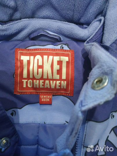 Комбинезон ticket