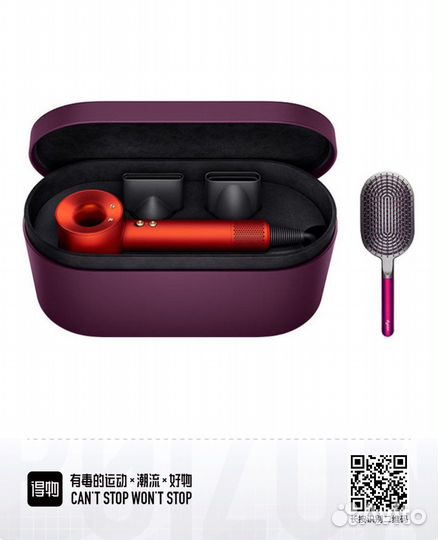 Dyson фен стайлер новый оригинал с poizon