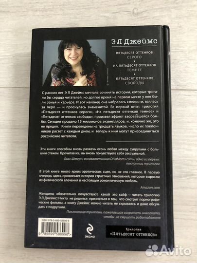 Пятьдесят оттенков серого