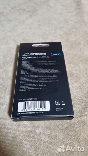 Внешний SSD Atom 256GB aexssd256GSG