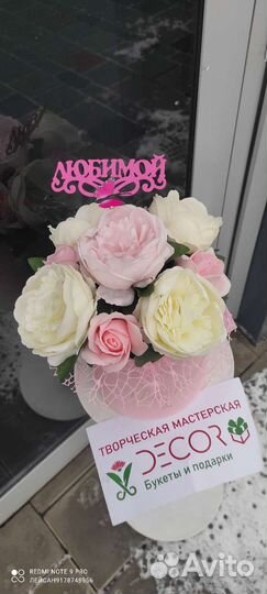 Пионы розы мыльные