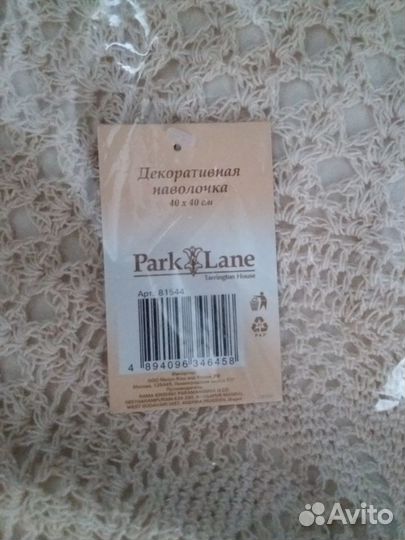 Декоративная наволочка Park Lane