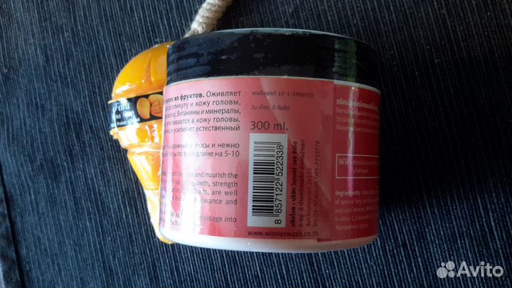 Маска для волос, Тайланд