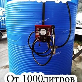 АЗС для дизельного топлива 1м3 (1000л)