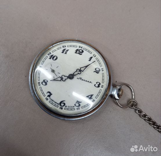 Часы карманные Молния из СССР
