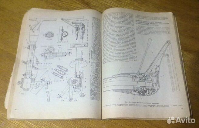 Книга Москвич 412