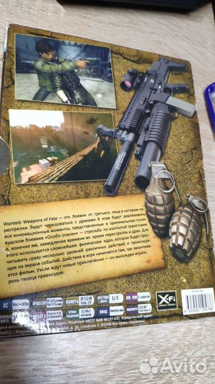 Игры для пк на дисках