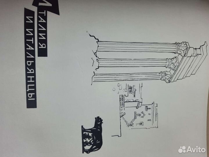 Книга николай козловский