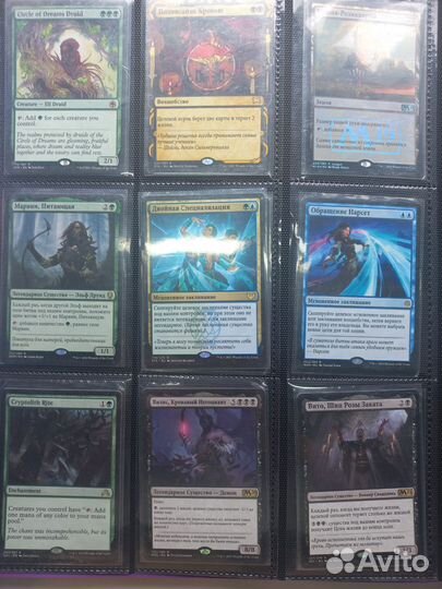 Карты magic the gathering