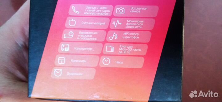 Детские смарт часы