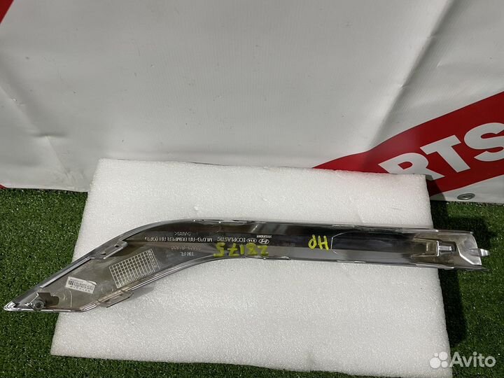 Молдинг заднего бампера правый Hyundai Santa Fe 4