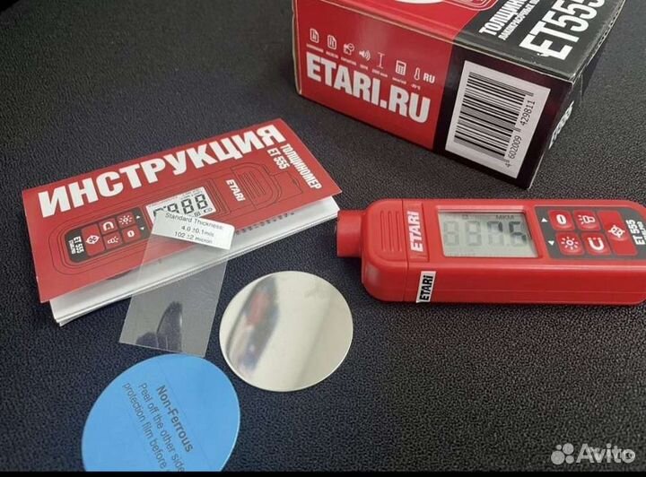 Толщиномер etari 555 проверка лкп