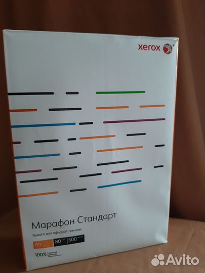 Бумага для офисной техники