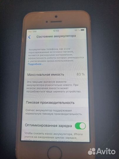 iPhone SE, 32 ГБ