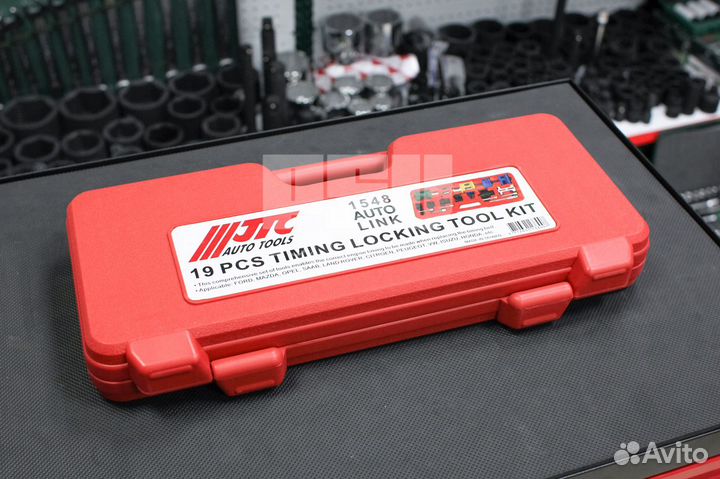 Набор фиксаторов для установки фаз грм