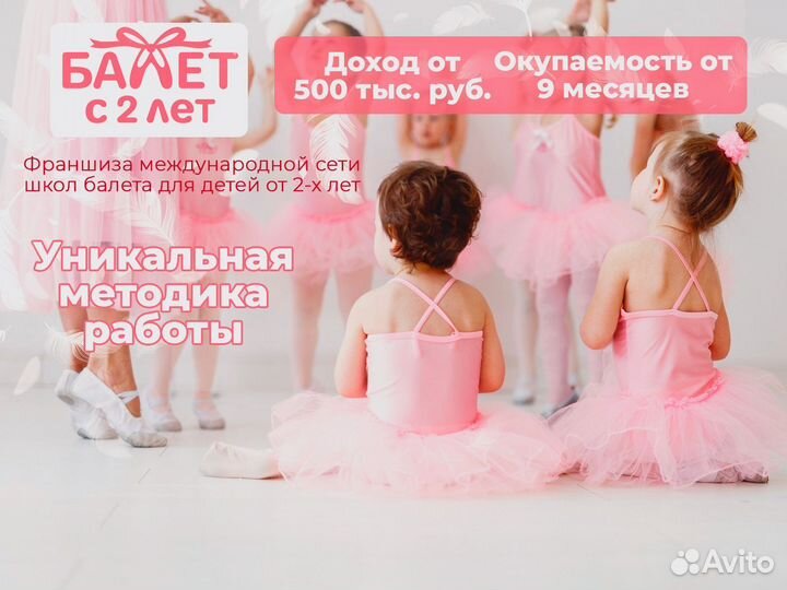 Открыть кружок танцев