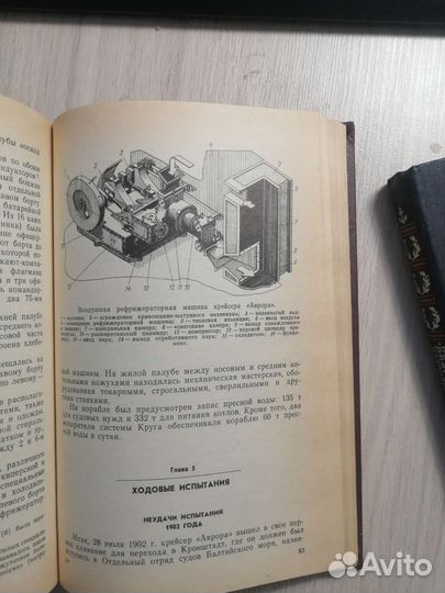 Крейсер Аврора, Броненосец Потемкин