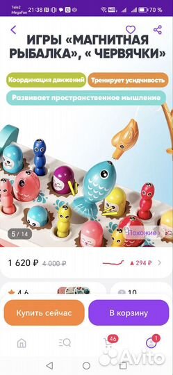 Развивающие игрушки, сортер новый