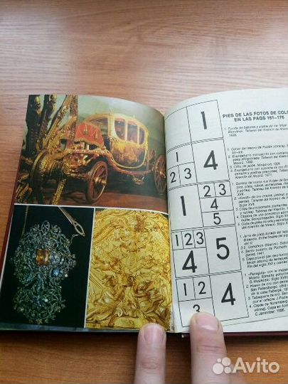 Оружейная палата путеводитель на исп. языке